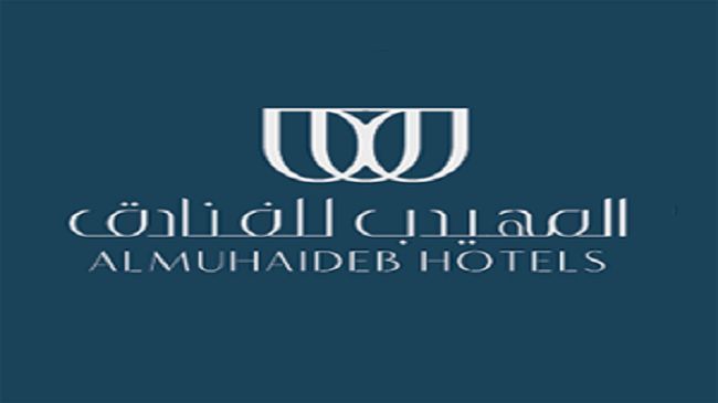 Al Muhaidb Al Diwan - Al Olaya Riyadh Logo billede